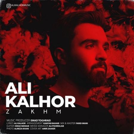 Ali Kalhor Zakhm Music fa.com دانلود آهنگ علی کلهر زخم