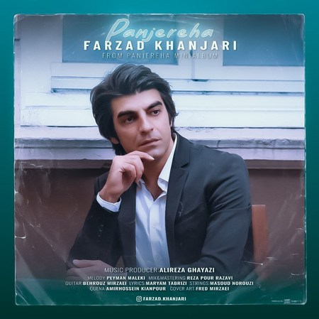 Farzad Khanjari Panjereha Music fa.com دانلود آهنگ فرزاد خنجری پنجره ها