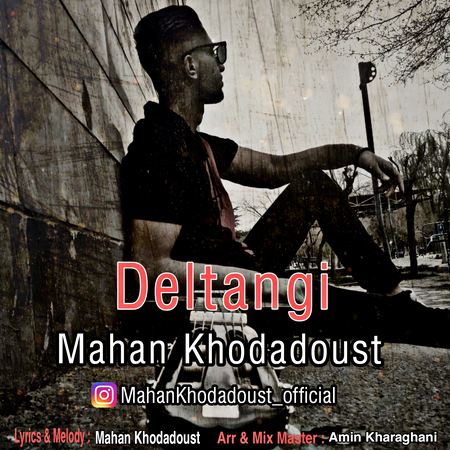 Mahan Khodadoust Deltangi Music fa.com دانلود آهنگ ماهان خدادوست دلتنگی