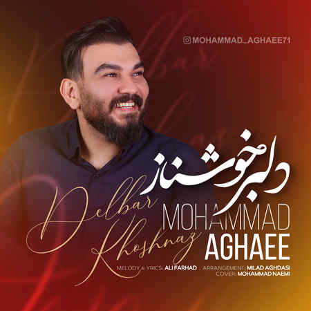 Mohammad Aghaei Delbare Khoshnaz دانلود آهنگ محمد آقایی دلبر خوشناز