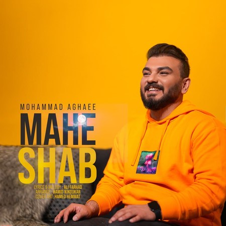 Mohammad Aghaei Mahe Shab Music fa.com دانلود آهنگ محمد آقایی ماه شب