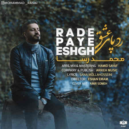 Mohammad Rasa Rade Paye Eshgh Music fa.com دانلود آهنگ محمد رسا رد پای عشق