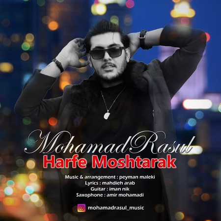 Mohamad Rasul Harfe Moshtarak Music fa.com دانلود آهنگ محمد رسول حرف مشترک