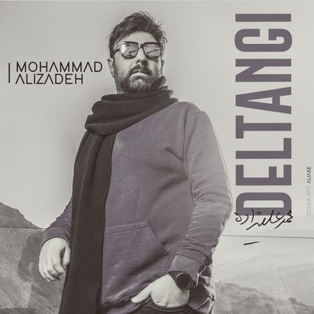 Mohammad Alizade Deltangi Music fa.com دانلود آهنگ محمد علیزاده دلتنگی