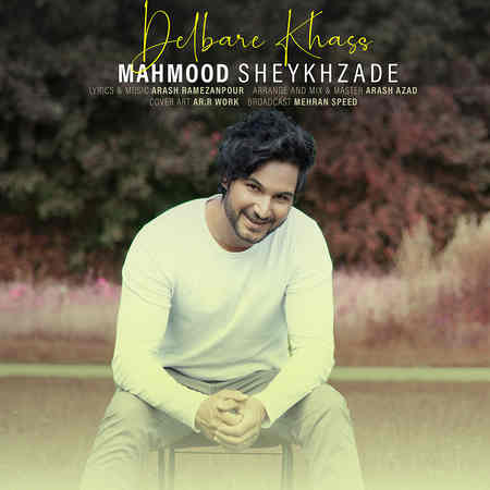 Mahmoud Sheikhzade Delbare Khas Music fa.com دانلود آهنگ محمود شیخ زاده دلبر خاص
