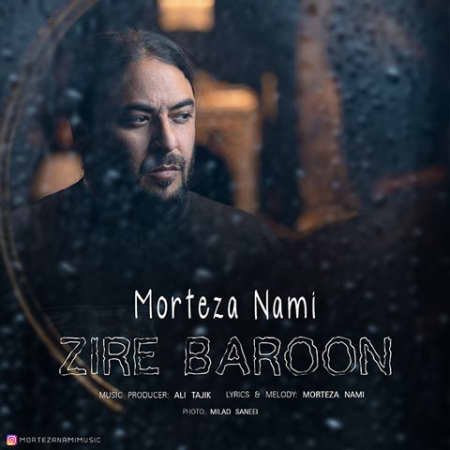 Morteza Nami Zire Baroon Music fa.com دانلود آهنگ مرتضی نامی زیر بارون