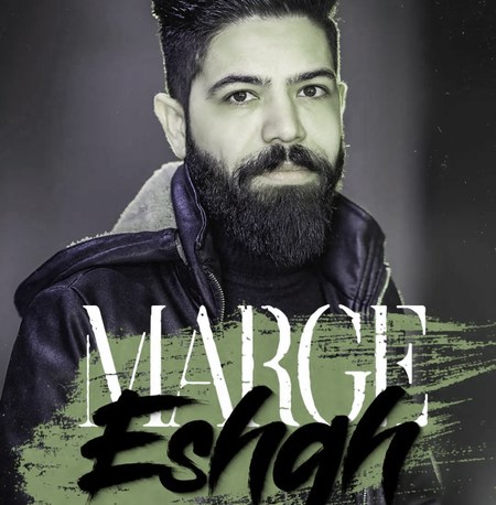 Masoud Jalilian Marge Eshgh Music fa.Com دانلود آهنگ مسعود جلیلیان مرگ عشق