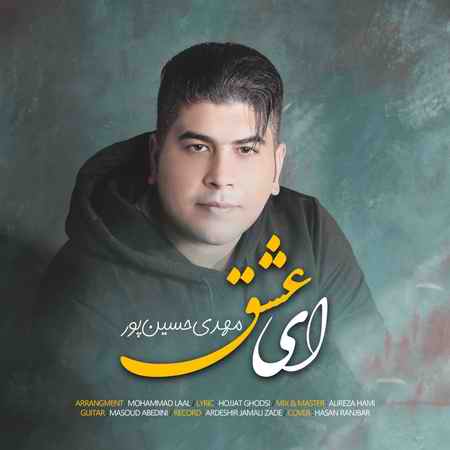 Mehdi Hosseinpour Ey Eshgh Music fa.com دانلود آهنگ مهدی حسین پور ای عشق
