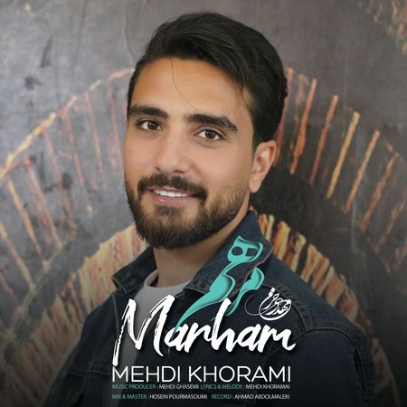 Mehdi Khorami Marham Music fa.com دانلود آهنگ مهدی خرمی مرهم