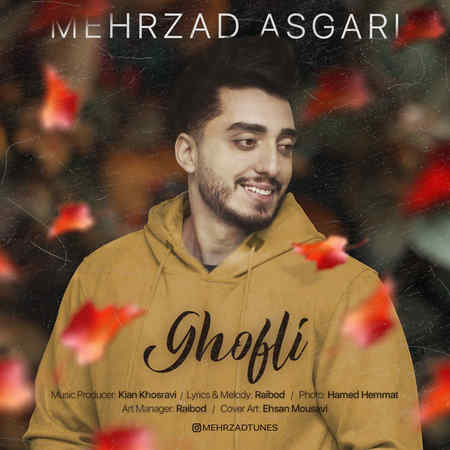 Mehrzad Asgari Ghofli Music fa.com دانلود آهنگ مهرزاد عسگری قفلی