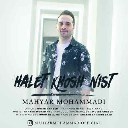 Mahyar Mohammadi Halet Khosh Nist Music fa.com دانلود آهنگ مهیار محمدی حالت خوش نیست