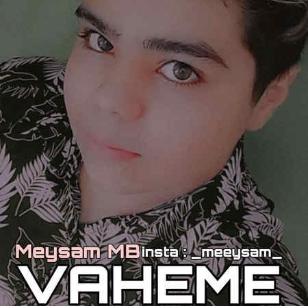 Meysam MB Vaheme Music fa.com دانلود آهنگ میثم ام بی واهمه