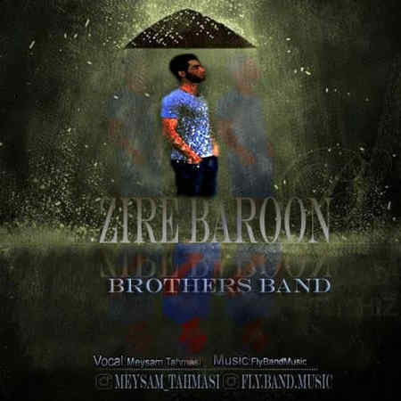 Meysam Tahmasbi Zire Baroon Music fa.com دانلود آهنگ میثم طهماسبی زیر بارون