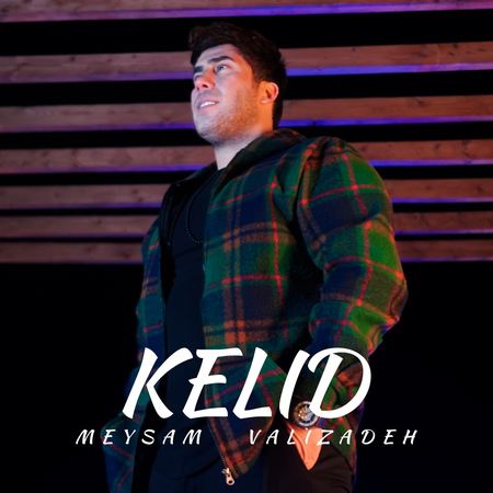 Meysam Valizadeh Kelid Music fa.com دانلود آهنگ میثم ولی زاده کلید