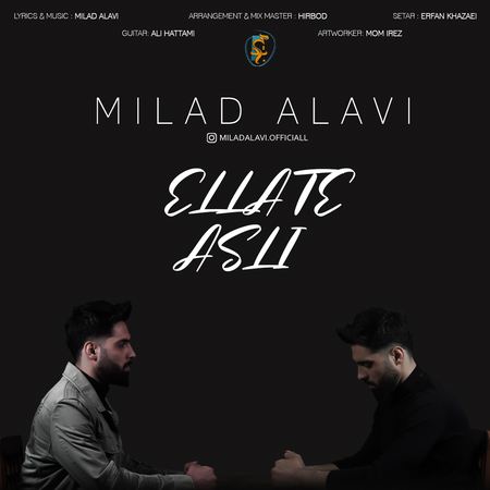 Milad Alavi Ellate Asli Music fa.com دانلود آهنگ میلاد علوی علت اصلی