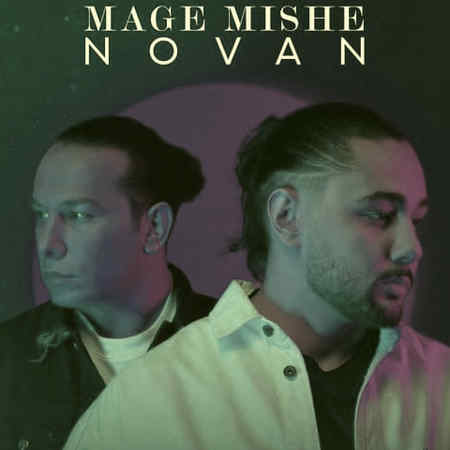 Novan Mage Mishe Music fa.com دانلود آهنگ نوان مگه میشه