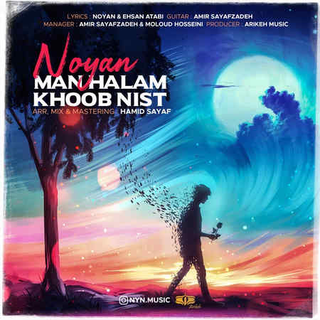 Noyan Man Halam Khoob Nist Music fa.com دانلود آهنگ نویان من حالم خوب نیست