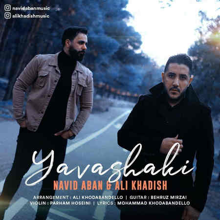 Navid Aban And Ali Khadish Yavashaki Music fa.com دانلود آهنگ نوید آبان و علی خدیش یواشکی