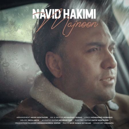 Navid Hakimi Majnoon Music fa.com دانلود آهنگ نوید حکیمی مجنون