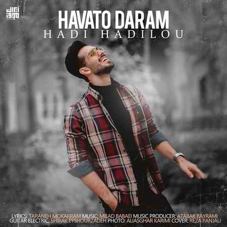 Hadi Hadiloo Havato Daram Music fa.com دانلود آهنگ هادی هادیلو هواتو دارم