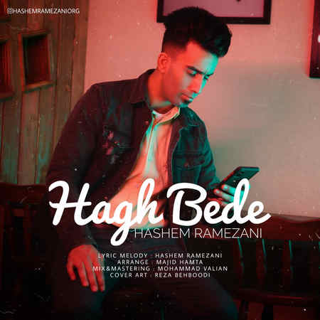 Hashem Ramezani Hagh Bede Music fa.com دانلود آهنگ هاشم رمضانی حق بده