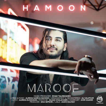 Hamoon Maroof Music fa.com دانلود آهنگ هامون معروف
