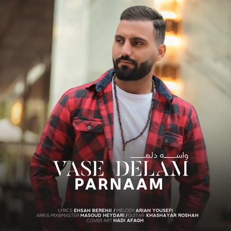 Parnaam Vase Delam Music fa.com دانلود آهنگ پرنام واس دلم