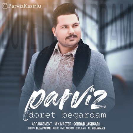 Parviz Doret Begardam Music fa.com دانلود آهنگ پرویز دورت بگردم