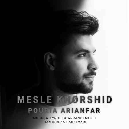 Pourya Arianfar Mesle Khorshid Music fa.com دانلود آهنگ پوریا آریانفر مثل خورشید