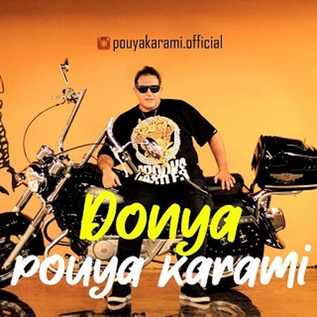 Pouya Karami Donya Music fa.com دانلود آهنگ پویا کرمی دنیا