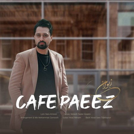 Zhivan Cafe Paeiz Music fa.com دانلود آهنگ ژیوان کافه پاییز