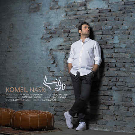 Komeil Nasri Nazaninam Music fa.com دانلود آهنگ کمیل نصری نازنینم