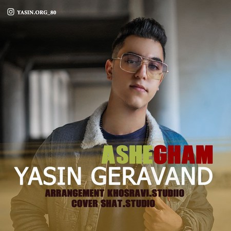 Yasin Geravand Ashegham Music fa.com دانلود آهنگ یاسین گراوند عاشقم