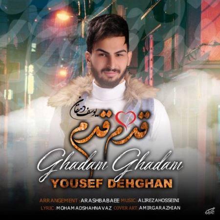 Yousef Dehghan Ghadam Ghadam Music fa.com دانلود آهنگ یوسف دهقان قدم قدم