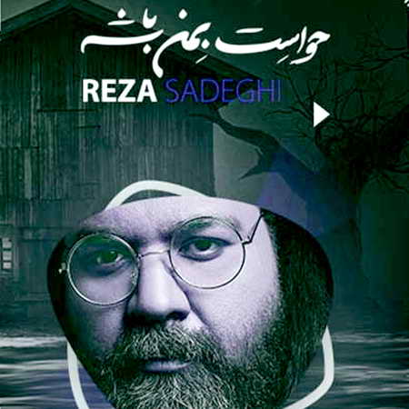Reza Sadeghi Album Havaset Be Man Bashe Cover Music fa.com دانلود آلبوم رضا صادقی حواست به من باشه