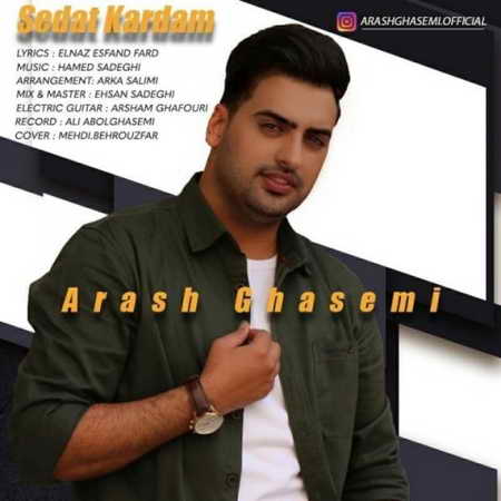 Arash Ghasemi Sedat Kardam Music fa.com دانلود آهنگ آرش قاسمی صدات کردم