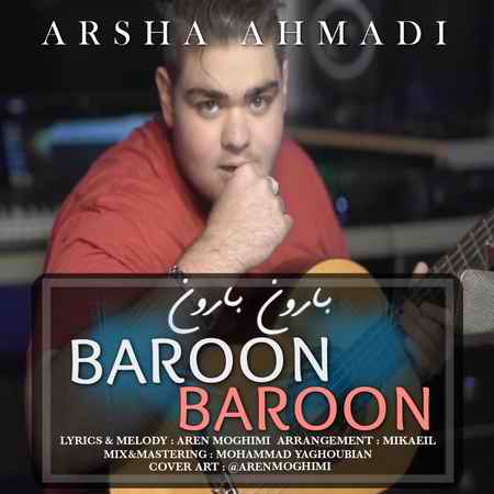 Arsha Ahmadi Baroon Baroon Music fa.com دانلود آهنگ آرشا احمدی بارون بارون