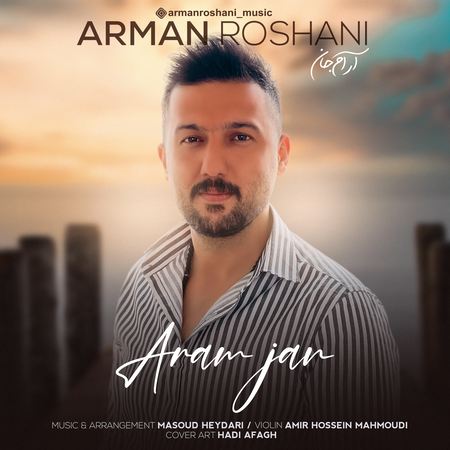 Arman Roshani Arame Jan Music fa.com دانلود آهنگ آرمان روشنی آرام جان