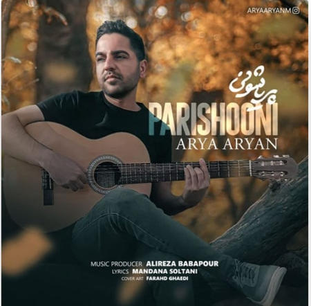 Arya Aryan Parishoon Music fa.com دانلود آهنگ آریا آرین پریشون
