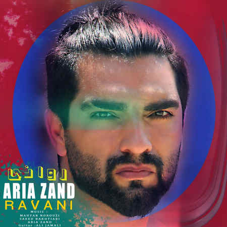 Aria Zand Ravani Music fa.com دانلود آهنگ آریا زند روانی