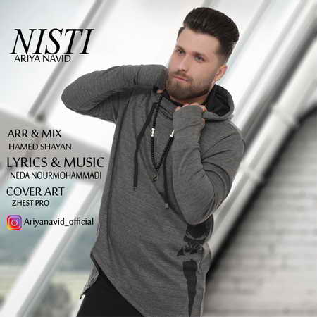 Aria Navid Nisti Music fa.com دانلود آهنگ آریا نوید نیستی