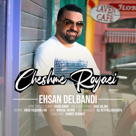 Ehsan Delbandi Cheshme Royaei Music fa.com دانلود آهنگ احسان دلبندی چشم رویایی