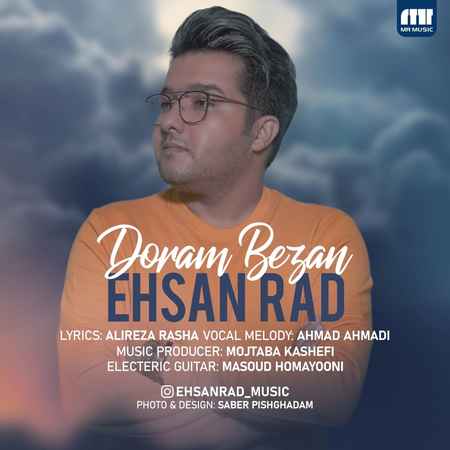 Ehsan Raad Doram Bezan Music fa.com دانلود آهنگ احسان راد دورم بزن