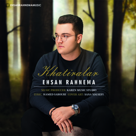 Ehsan Rahnama Khatiralar Music fa.com دانلود آهنگ احسان رهنما خاطیره لر