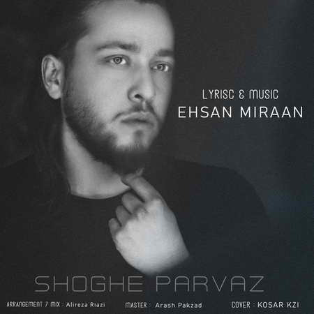 Ehsan Miran Shoghe Parvaz Music fa.com دانلود آهنگ احسان میران شوق پرواز