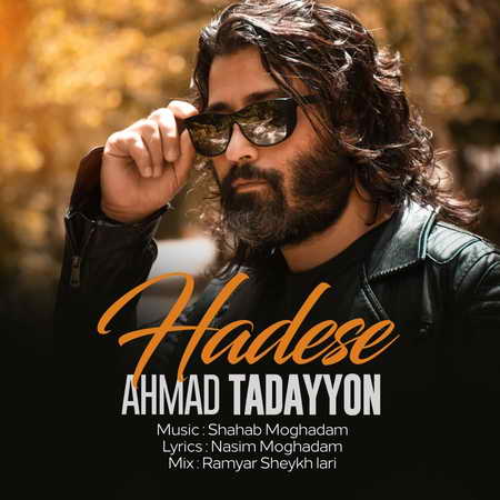 Ahmad Tadayyon Hadese Music fa.com دانلود آهنگ احمد تدین حادثه