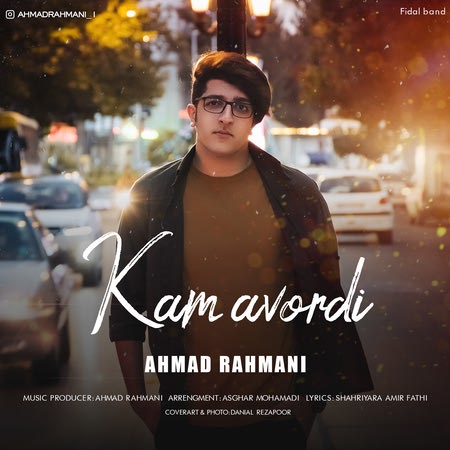 Ahmad Rahmani Kam Avordi Cover Music fa.com دانلود آهنگ احمد رحمانی کم آوردی