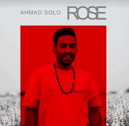 Ahmad Solo Rose Music fa.com دانلود آهنگ احمد سلو رز