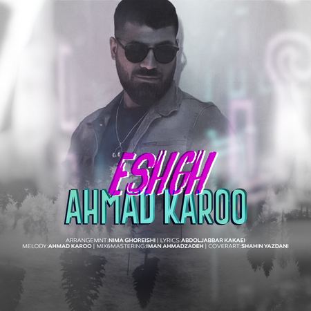 Ahmad Karoo Eshgh Music fa.com دانلود آهنگ احمد کارو عشق