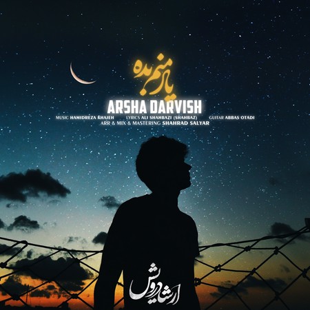 Arsha Darvish Yade Manam Bede Music fa.com دانلود آهنگ ارشا درویش یاد منم بده